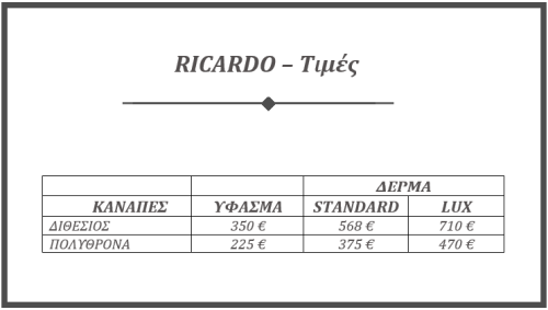 ricardo 6